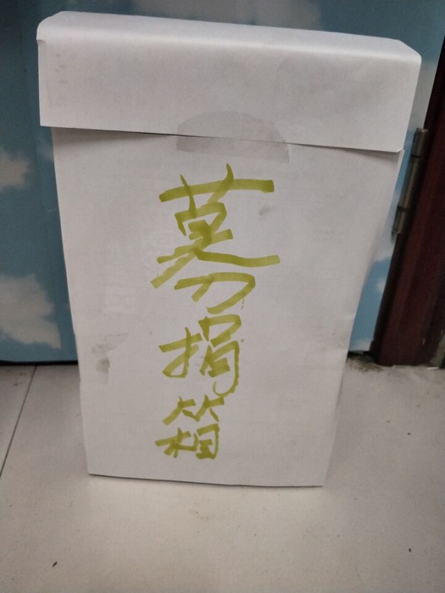 【完满班级】善行太谷 留忆青春——环科系食安1602班完满班级活动