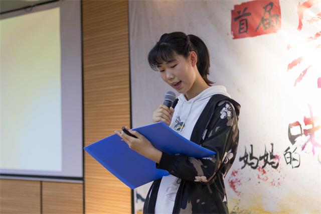 柴米油盐酱醋茶 字里行间思“家”话——首届“家·食尚”书院生活节之“他*的味道·我最喜欢妈妈做的一道菜”故事征集活动