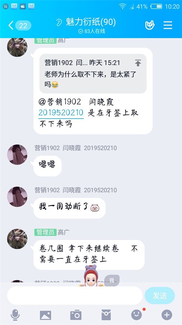 【缤纷百团】口罩与衍纸的DIY“邂逅”
