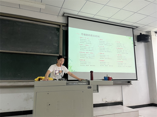660天你可以做什么——大数据学院、信息工程学院2023级计科(专升本)辅导员说完满活动