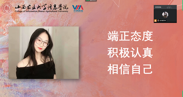 学长计划第772期:新的时刻遇见最好的自己——记远景学院第109期学长计划成功举办