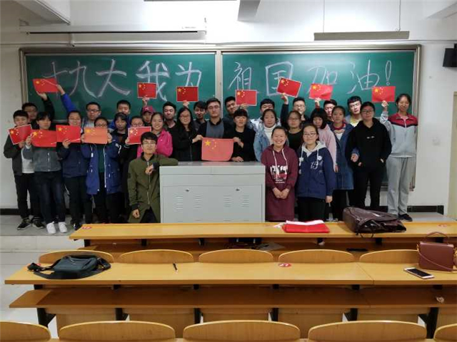 【完满班级】砥砺奋进  逐梦前行——淬炼商学院“体”味青春主题活动（二十四）