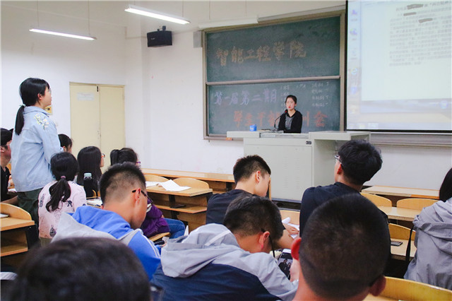 心中完满 笔下宣传——智能工程学院第一届第二期学生干部培训会