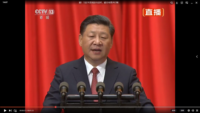 【班级团日】“齐心战疫”习近平总书记语录交流分享会——软件1803班级团日活动