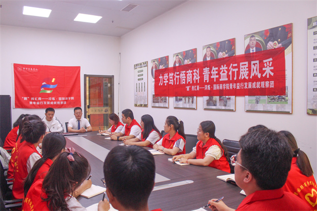 【三下乡】淬炼·国际商学院暑期“三下乡”社会实践活动圆满收官 ——“鹏”抟汇商 淬炼·国际商学院青年益行发展成就观察团