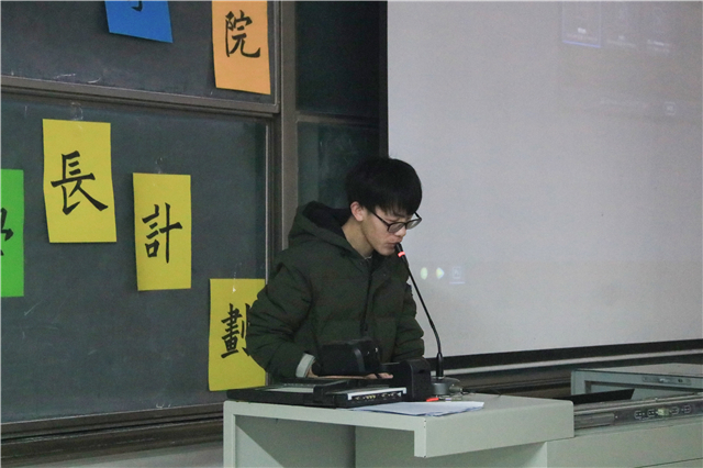 学长计划第604期:展现科技魅力 点亮美好生活——智能工程学院第七十九期学长计划