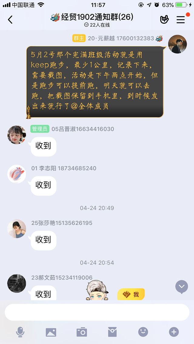 【完满班级】精彩演绎 释放活力——外国语言文学系经贸1901班、1902班完满班级活动