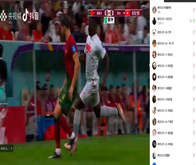 【完满团支部】燃情世界杯 暖冬嘉年华——大数据学院、信息工程学院数字2201班完满团支部活动