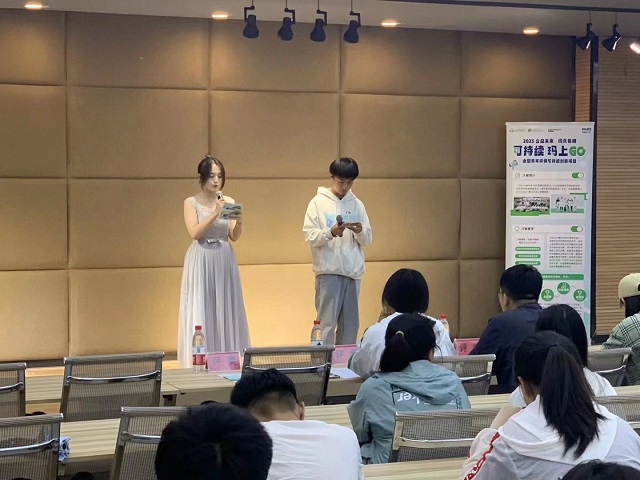 2023公益未来·玛氏箭牌“可持续 玛上GO”全国青年环保可持续创新项目晋中信息学院校内赛