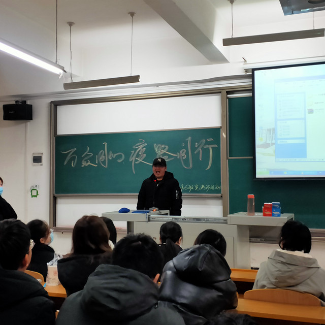 【完满班级】抗疫逆行 为爱坚守——淬炼商学院完满班级活动