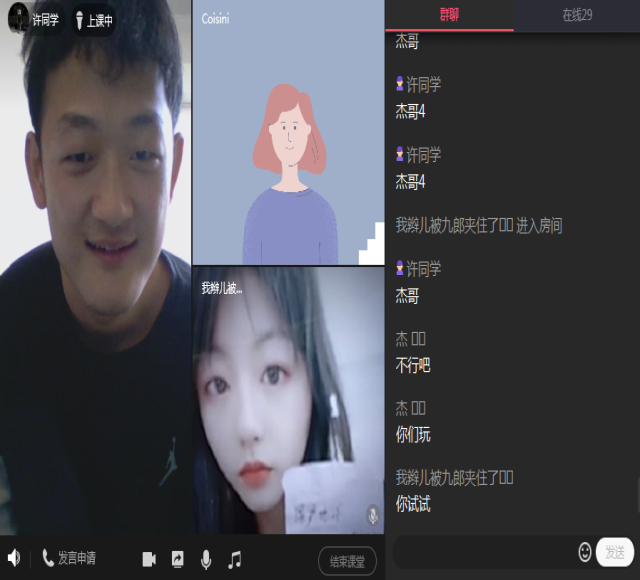 【完满班级】数据1802班“我与地球的故事”故事分享会