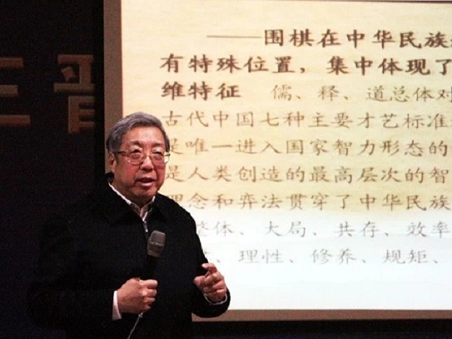 【社团快讯】聆听《国家与围棋》讲座 弘扬传统文化