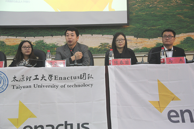 远景学院举行2016年豫晋蒙区域春季领导力培训会