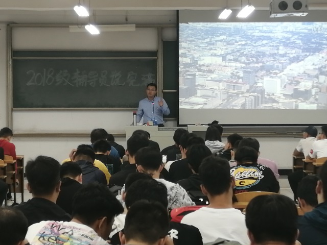 【辅导员说完满】牢记中国梦 奋勇正当先——智能工程学院18级辅导员说完满