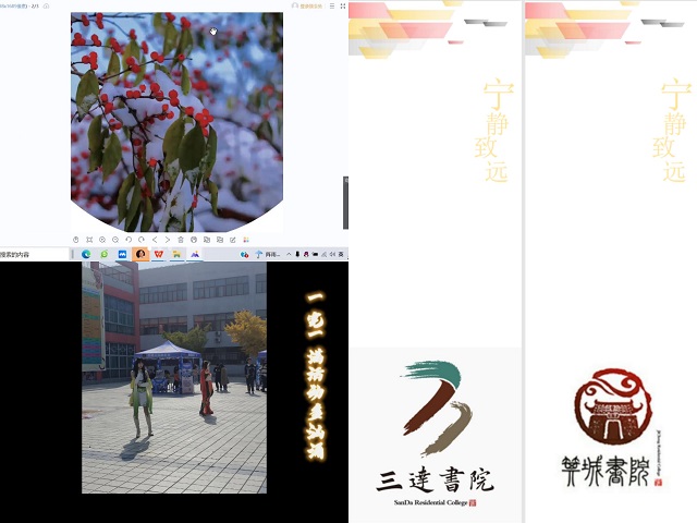 【1+1>2】承时代创新之风 让完满非同凡“想”——经济与管理学院&青藤书院开展第二届“2022‘秀’出我的样”创意大赛