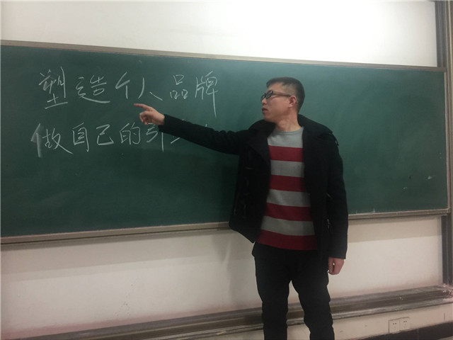 【辅导员说完满】工管系“辅导员说完满”系列活动(十一)