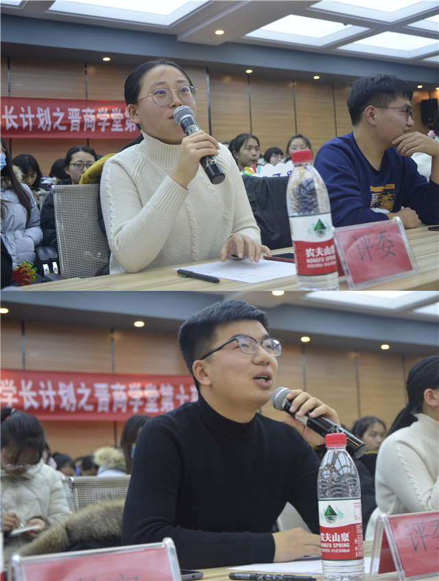 【1+1＞2】精彩对答 信院学子在知识竞赛中传承晋商文化——第120期学长计划之晋商学堂第十期