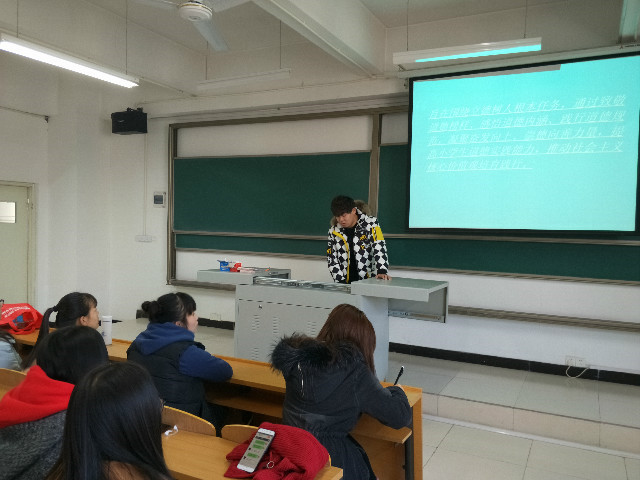 【完满班级】向上向善 人人担当——淬炼商学院“创”享青春主题活动（五十一）