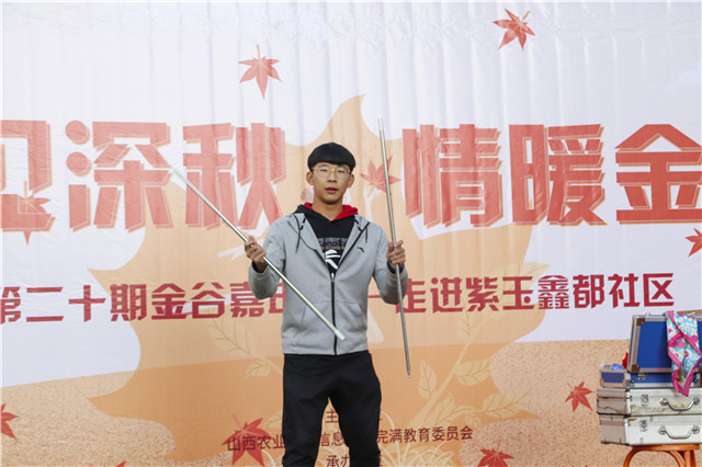 金谷嘉年华第20期:田野乡间 社区村落 都是社团人最好的舞台