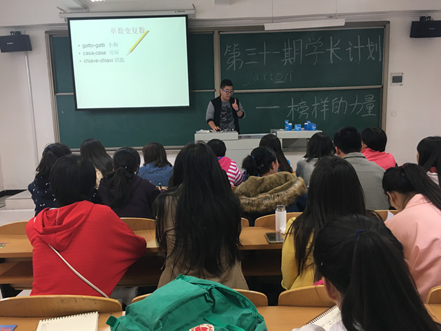 【学长计划】外语系十月学长计划之“国外之旅”