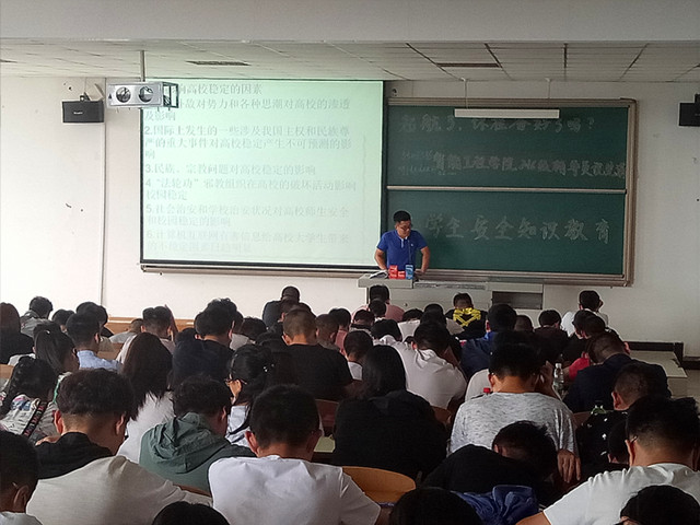 【辅导员说完满】起航了 准备好了吗——智能工程学院16级辅导员说完满