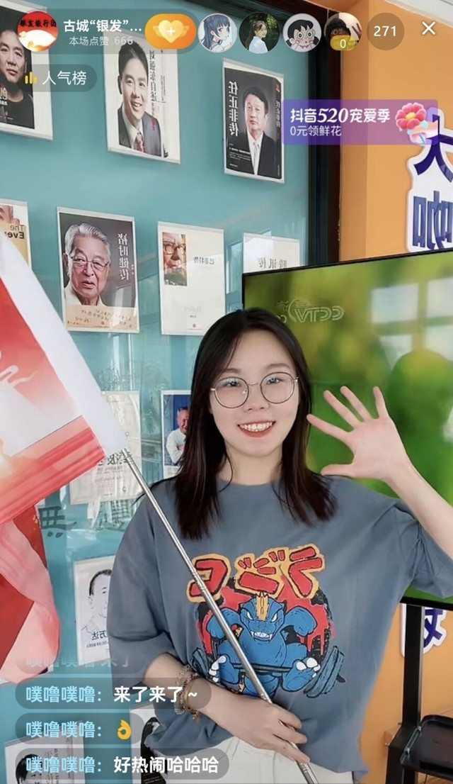 “鹤发童颜”云上晋商游 你也秒变主播?——无边书院开展银发旅行团5.19世界旅游日活动