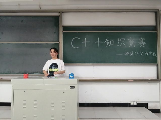 【完满班级】C++知识竞赛 ——大数据学院数据1902班完满班级活动