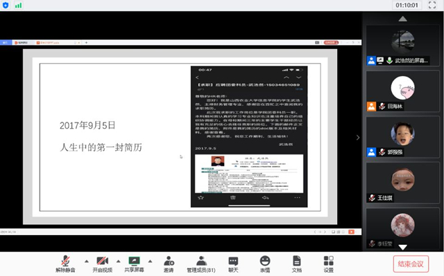 星光不负赶路人——记远景学院“追忆流年 感悟成长”活动成功举办