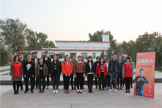 【志愿发声】第13期：关爱盲童 用我的声音当作你的眼睛