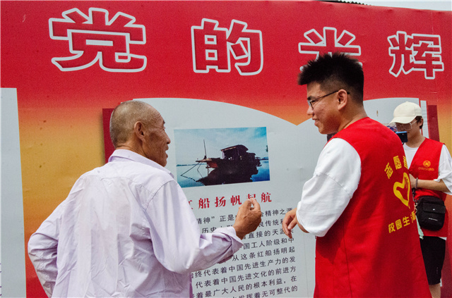 【三下乡】聆听乡村振兴的奋斗故事——箕城书院新青年乡村调研观察团“三下乡”社会实践活动之采访纪实