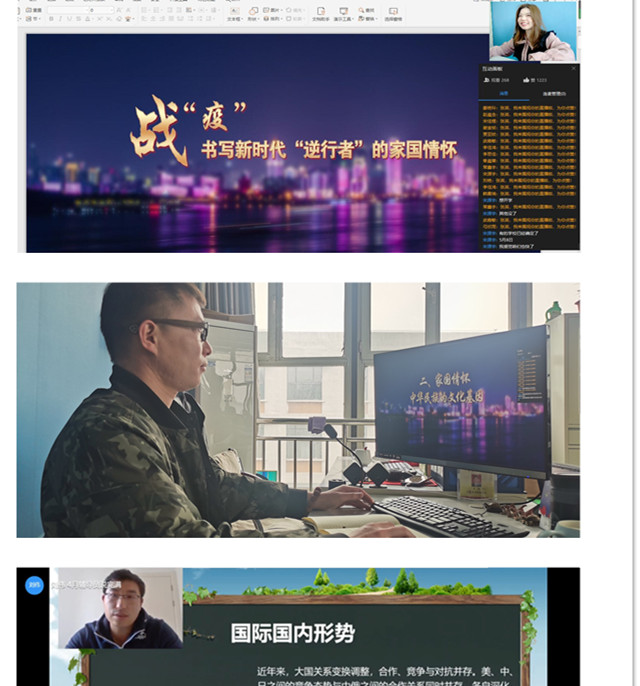 【辅导员说完满】书写新时代“逆行者”的家国情怀——淬炼商学院“辅导员说完满”专题活动（二十一）