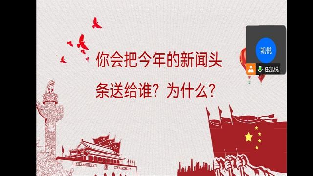 【辅导员说完满】华夏波澜壮阔 少年仍需向前——经济与管理学院2020级主题年级会