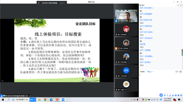 【青马工程】凝聚团队精神 共建高效团队——第十三期青马工程骨干培训计划“如何建设高效团队”讲座圆满结束