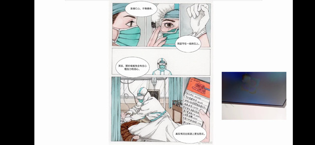 【完满班级】万众一心 守望相助——淬炼商学院会计1809班完满班级活动