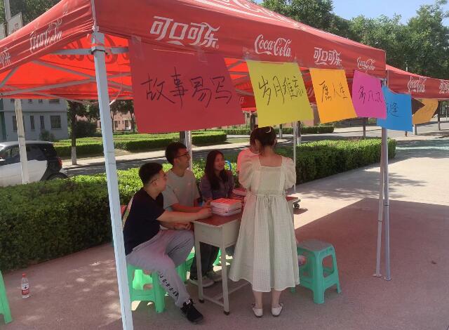 青春岁月 传递书香——大数据学院、信息工程学院“不说再见”以馈赠感恩母校活动