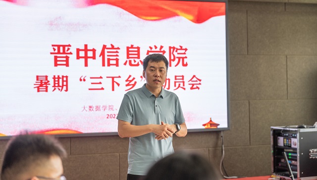 【三下乡】团队因爱而集结 因兴村梦而出征——大数据学院、信息工程学院乡村振兴实践团