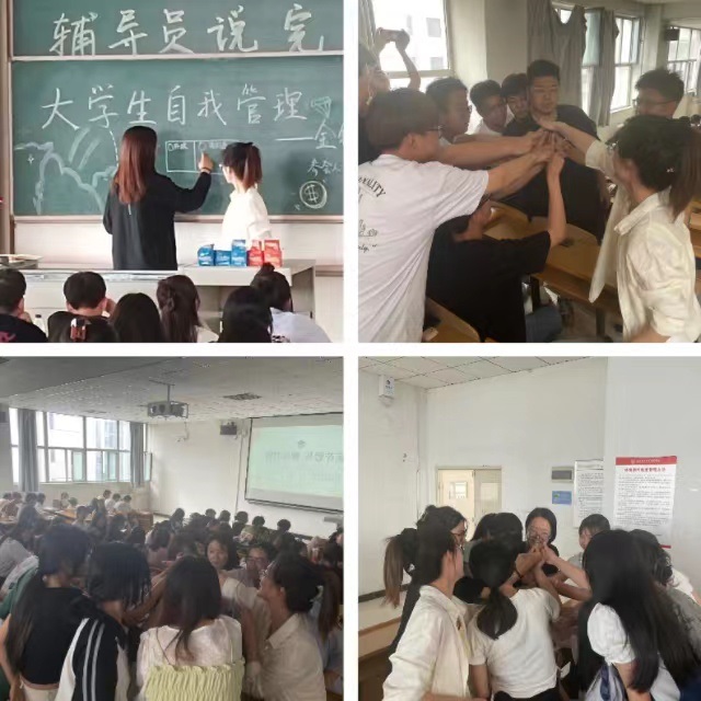 【辅导员说完满】秉持理性 合理消费——淬炼·国际商学院2022级辅导员说完满活动