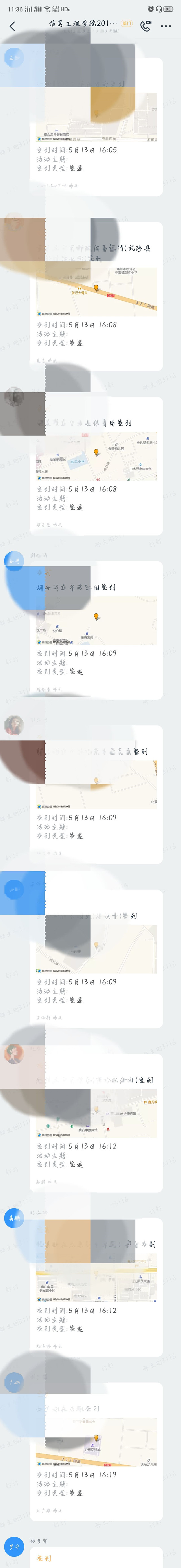 【辅导员说完满】弘扬五四精神 做时代青年――2019级信息工程学院辅导员说完满