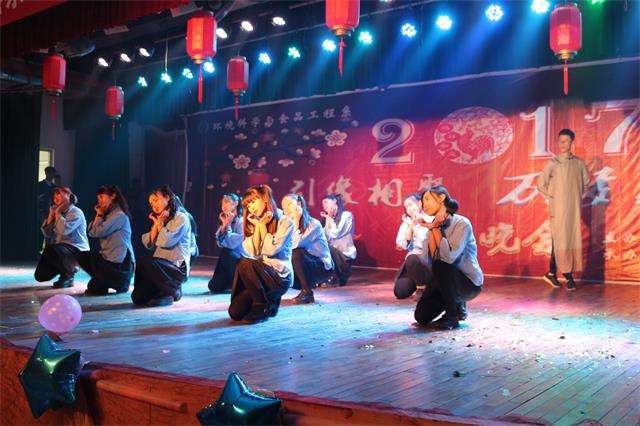 描绘环科画卷 演奏跨年交响——环科系举办2017年元旦晚会