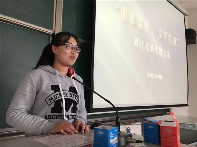 【完满班级】以传帮带 砥砺前行——环科系土管1601班举办完满班级活动