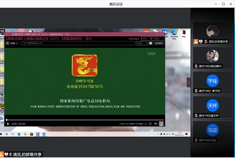 【完满班级】“净化心灵 为梦助航”主题活动——大数据学院、信息工程学院数字1902班