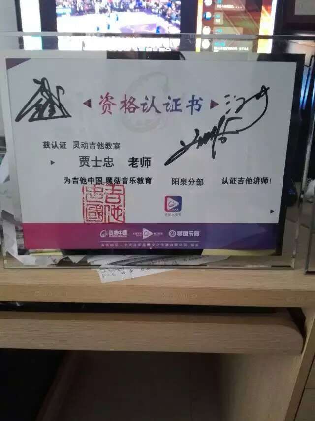闪光的信院第113期:炫动音符 吉他魔力——贾士忠