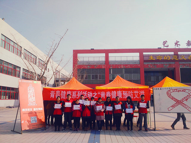 社团星动力第51期:愿青春不虚此行——青春健康同伴社社长孙琦