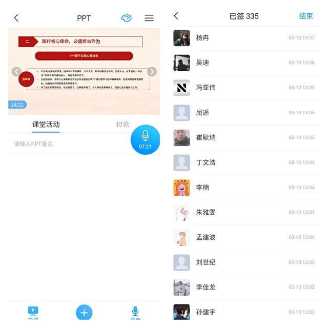 【辅导员说完满】看！那抹鲜艳的红色——大数据学院、信息工程学院2018级年级班会