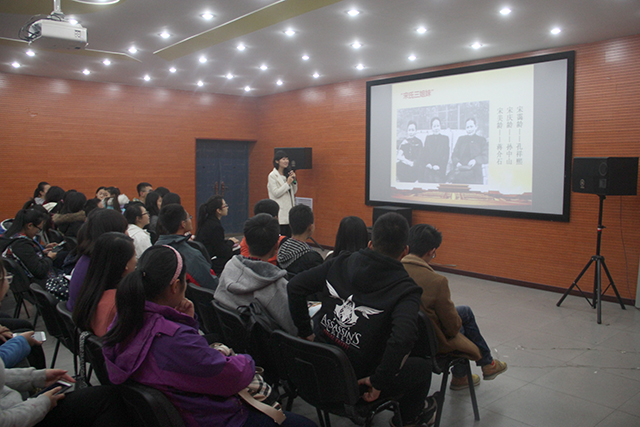 远景学院成功举办纪念孙中山先生150周年诞辰活动
