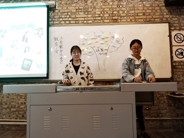 【完满班级】不负青春不负己 ——远景学院1803班“完满班级”第一课