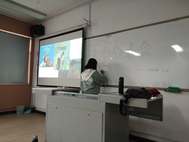 勤学乐思凌云志 畅想逐梦大学路