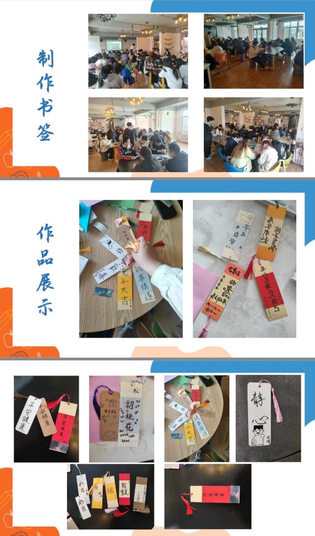 【辅导员说完满】以C位交流为基 奠日新月异班貌——经济与管理学院2021级辅导员说完满活动
