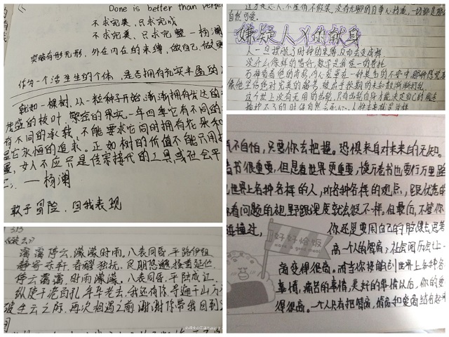 书香润心灵 阅读伴成长——“让读书成为习惯，让生活溢满书香”星火行动专项志愿者服务队阅读打卡活动