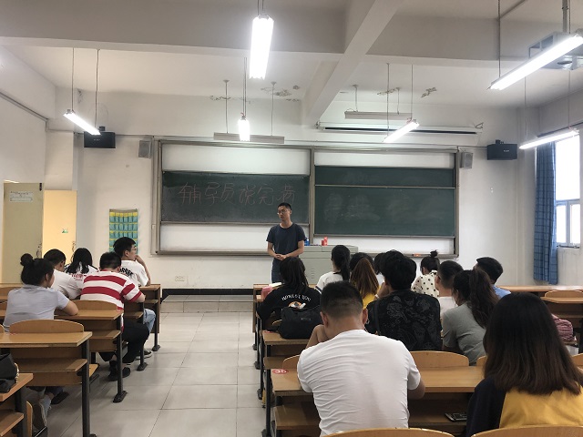 【辅导员说完满】唤醒生涯意识 提升心理适应力——食品与环境学院2016级主题年级会